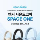 원사운드 이미지
