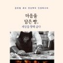 빵세상 - 남구 동명로 142 | 빵세상