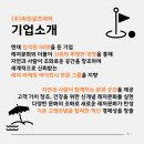 파인골프 이미지