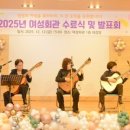 횡성군여성회관 이미지