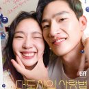 Big City L 티스토리