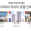 강남여행사 이미지