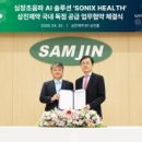 에스.엠모바일 화이트페이퍼