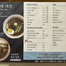 먼데이키친