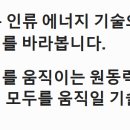 주식회사 가온환경 이미지