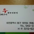 토우한우전문점 이미지