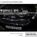 미래메인터넌스