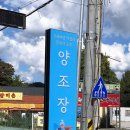 동국농장 이미지