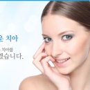 광교고은e치과의원 이미지