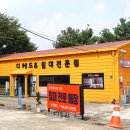 태송가구