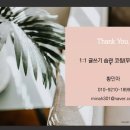 코칭 바움 이미지