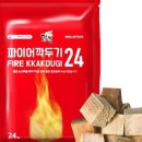 깍두기바비큐 이미지