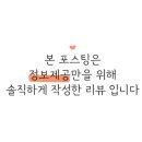 양산주유소 이미지