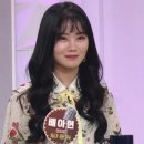 배아현 카카오 검색결과