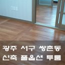 운천PC 네이버블로그