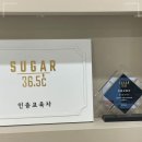 루아슈가링왁싱
