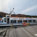 두무진관광영어조합법인