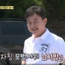 프렌닥터 이미지