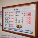 궁남손칼국수 이미지