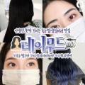 데이무드 / Daymood 이미지