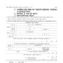 송하동행정복지센터 이미지