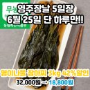 영주 선비곰탕 이미지