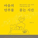 잘익은언어들 이미지