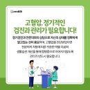 큰으뜸내과의원 네이버블로그