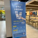 삼척SOS통통센터 이미지