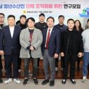 청년수산 - 성남시 수정구 수정북로 18 | 청년수산