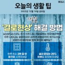 2022년 12월 16일 금요일 HeadlineNews 이미지