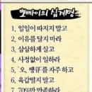 뽀빠이 Daum카페