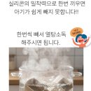 머리체크 | 트립트랩 호환 머리쿵 모서리 보호대 악세사리 진짜 효과 있을까? 후기 팩트체크