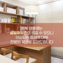 중앙제일한의원