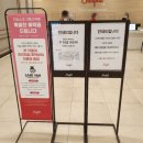 이마트트레이더스 정문 이미지