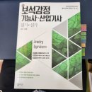 미림원 | 자동샷따엽 보석감정사 도전!