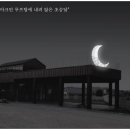 한터조경