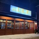 미장남로 이미지