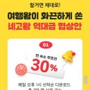 의자펜션 이미지