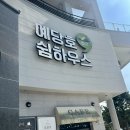 오붓이 | 예당호 쉼하우스 카페 오붓이 ☕ 휴양지 느낌 물씬 나는 야외뷰 🌴
