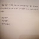씨유 창동우리점 | 5월 거의 다 썼는데 지금은 양궁 봐야 해서 나중에 마무리함!(완)
