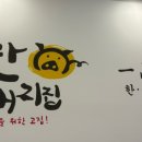 노란돼지집만세점 네이버블로그