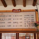 강추맛집 이미지