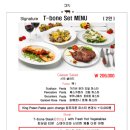 스톤라벨 이미지