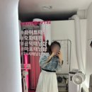 엔젤세탁소 | [업탠 태닝샵 마포점] 화이트태닝 1회차 후기! 마포 태닝 공덕 태닝