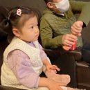 GR(가평군)-[청군로]-하-55 | 28개월 :: 22년 겨울방학 기록 ❄️/ 63빌딩 / 가평여행 / 키즈영화관람