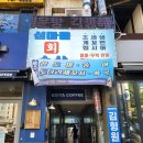 SK 섬마을주유소 이미지