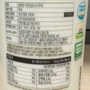 농업회사법인 주식회사 꿈드림 꿈목장 저온살균A2 우유 판매 중단 및 회수중
