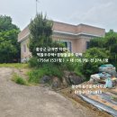 홍성(급) 귀농귀촌용 731평 농지대장가능 농가주택 2억5천만 이미지