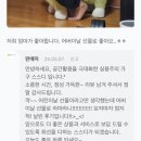 가정의 달, 5월의 보통날들